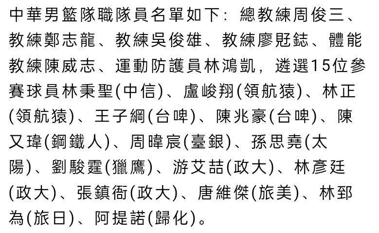 2：在第一个转会窗口中，各中超俱乐部可注册的外籍球员数量不得超过6名;各中甲俱乐部可注册的外籍球员数量不得超过3名3：在第一和第二个转会窗口中，各中超俱乐部可注册的外籍球员数量累计不得超过7名;各中甲俱乐部可注册的外籍球员数量累计不得超过4名。